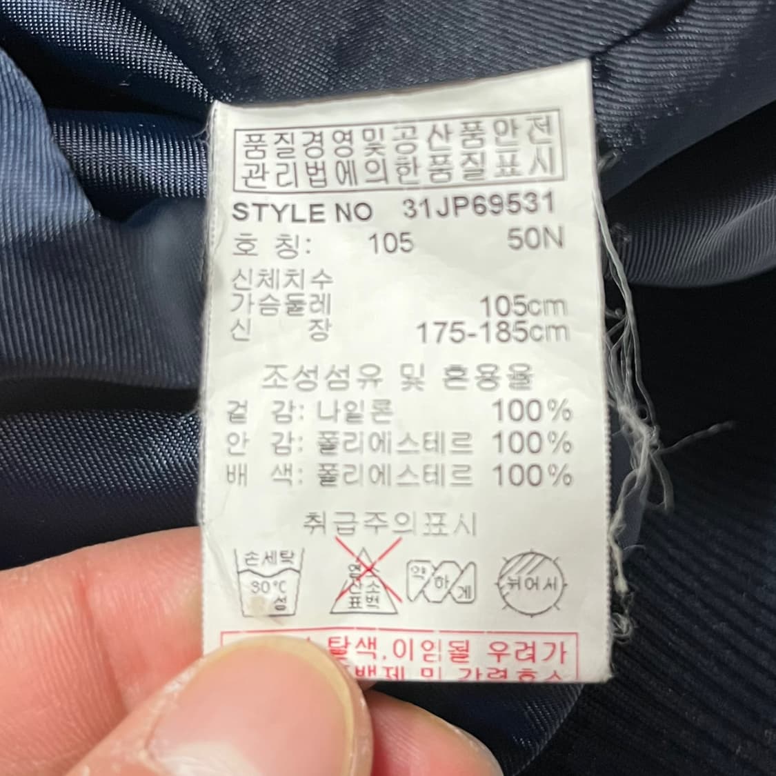 MLB 양키즈 빅로고 올드스쿨 바시티 자켓 상품이미지6