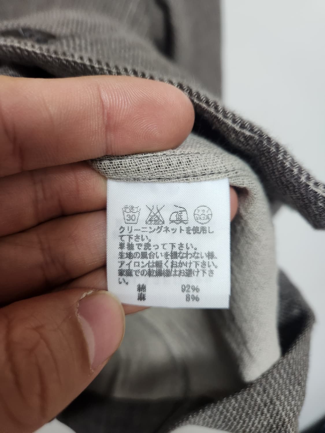 플랜테이션Plantation 울 자켓 M - J25 상품이미지5