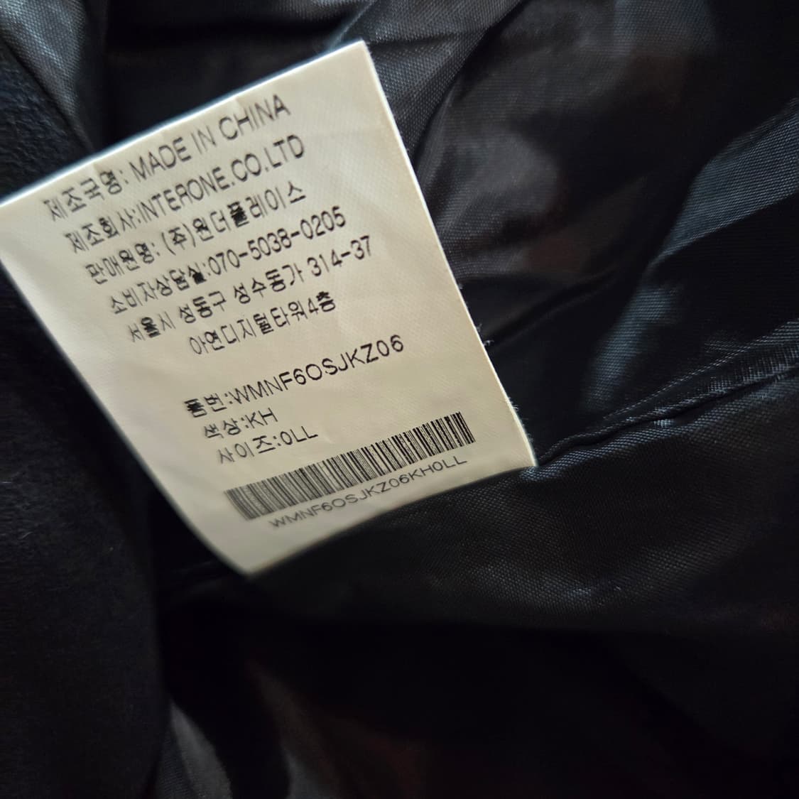 MONOFLOW 모노플로우 스웨이드 트러커 자켓 상품이미지10