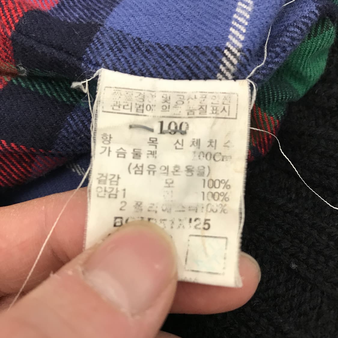 빈폴 꽈배기 니트 떡볶이 후드점퍼 [100사이즈] 상품이미지5