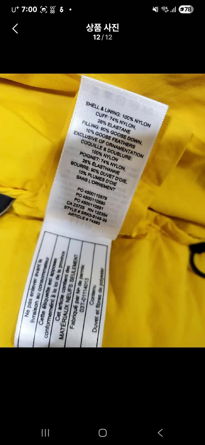 정품 캐나다 아리찌아 TNA super puff 다운 상품이미지9