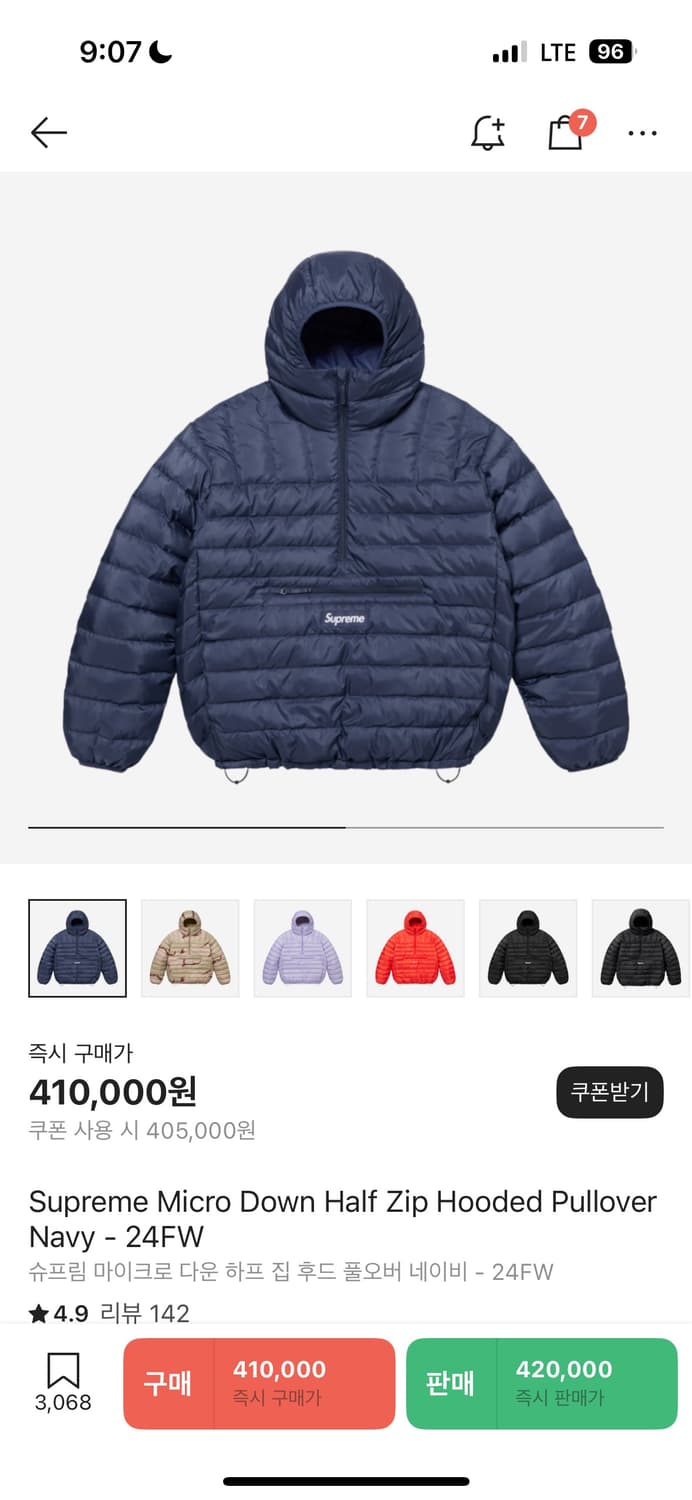 패딩 상품이미지1