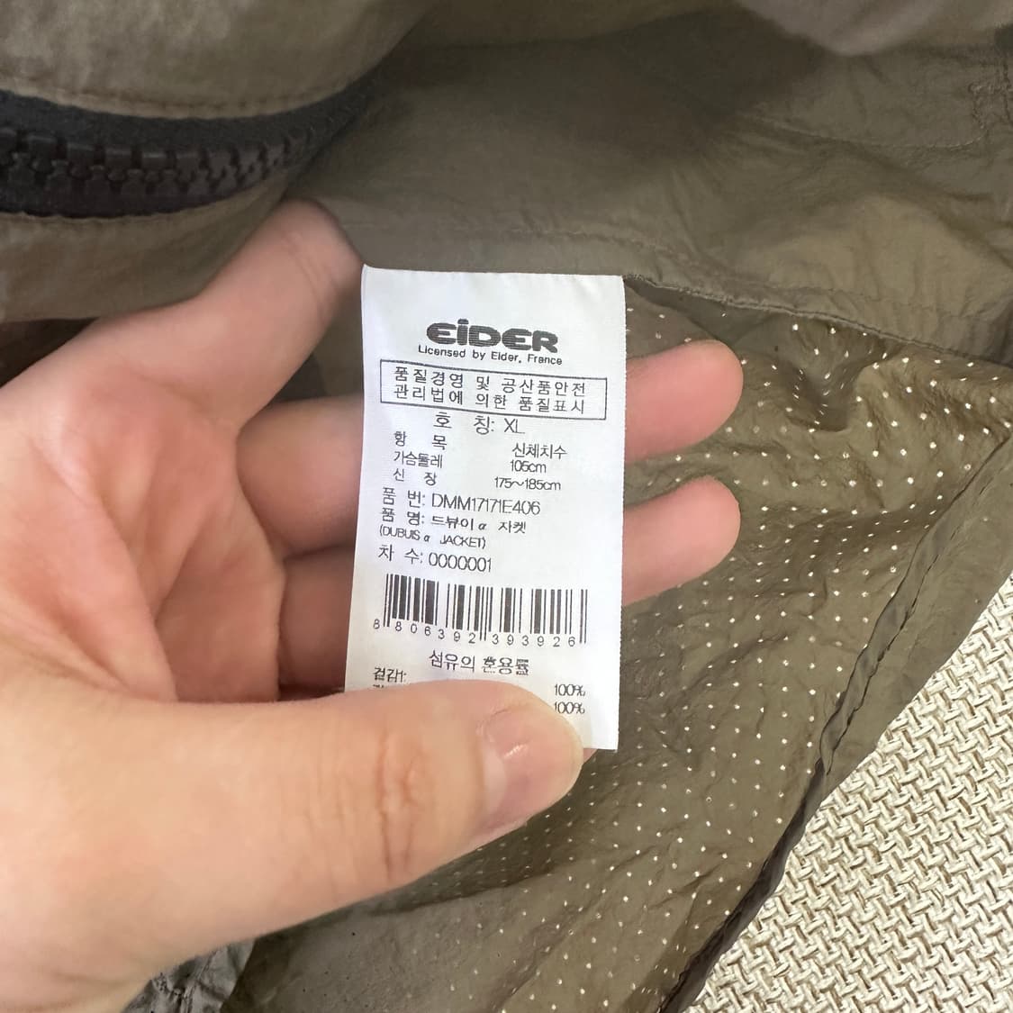 XL 아이더 후드 바람막이 자켓 0428D 상품이미지4