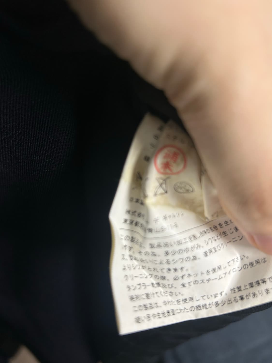 꼼데가르송 옴므 듀스 코트 네이비 상품이미지7