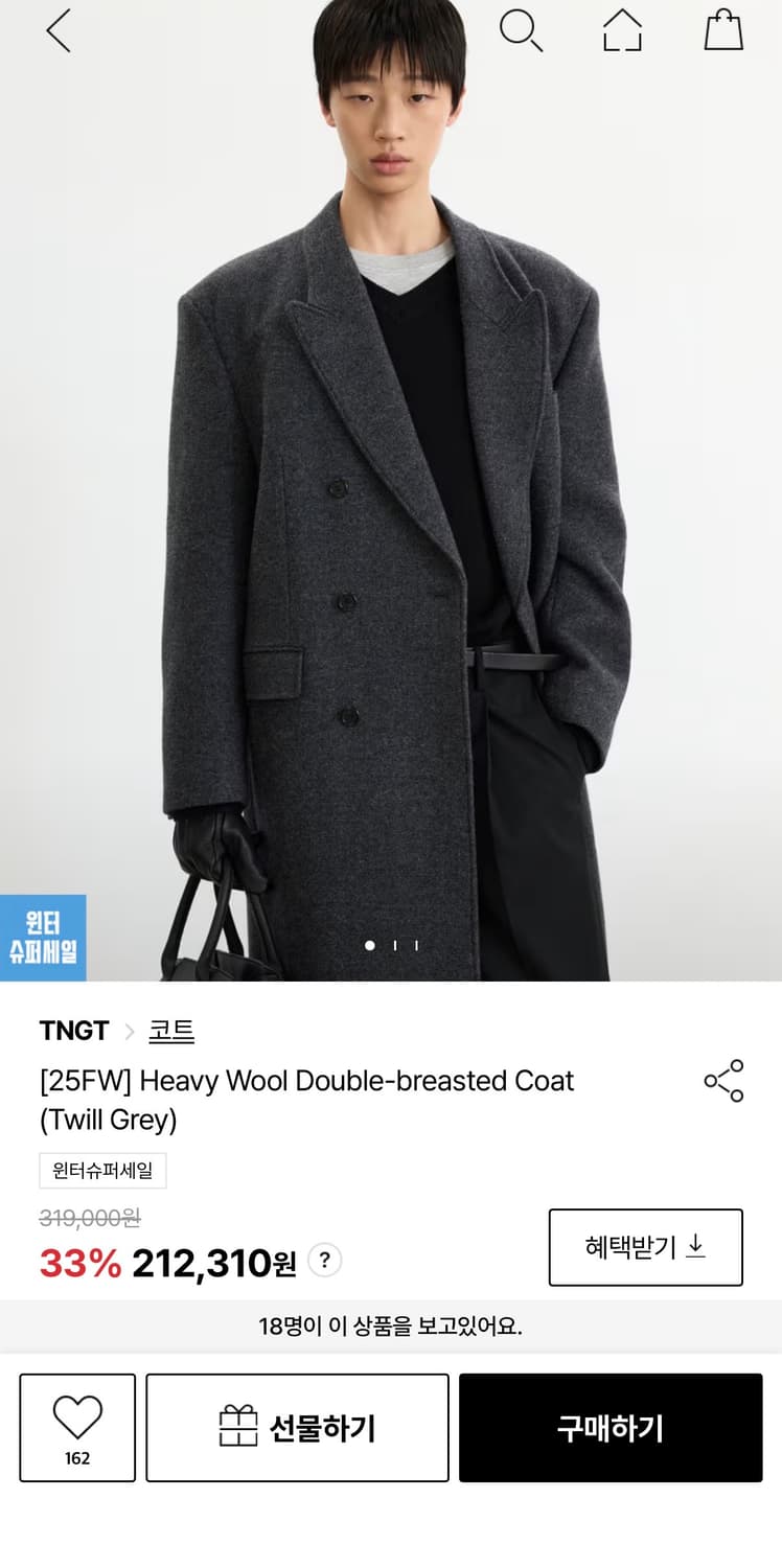 TNGT 헤비울 더블 코트 트윌 그레이 100사이즈 상품이미지2