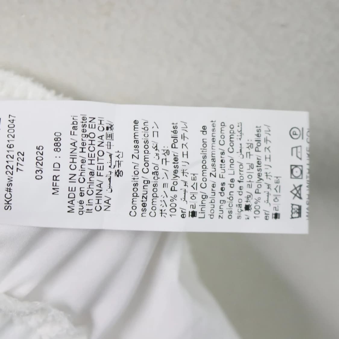 [미사용품] 쉬인 레이스 캉캉 스커트 66894 상품이미지6