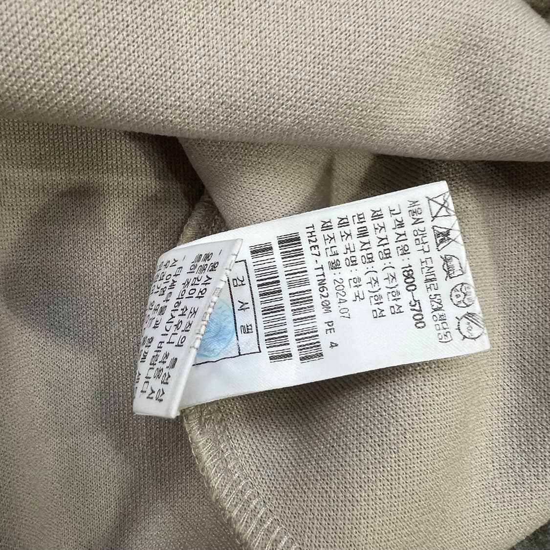 110) 타임옴므 한섬 루즈핏 반팔 카라니트 상품이미지6