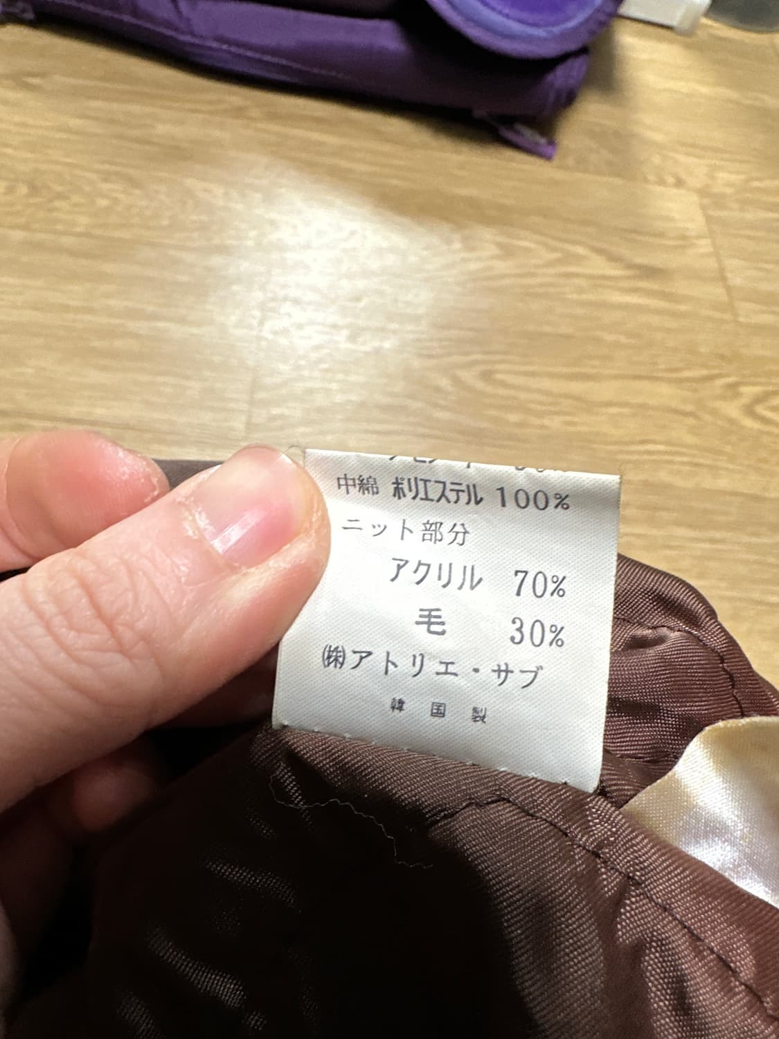 ATELIER SAB 자켓 상품이미지4