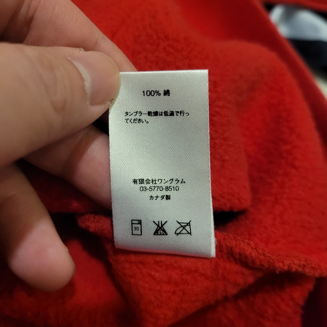 슈프림 풀오버 후드티 XL 상품이미지9