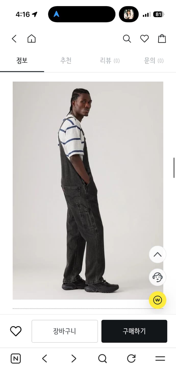 리바이스 스트레이트 레그 워크웨어 오버롤 진 상품이미지4