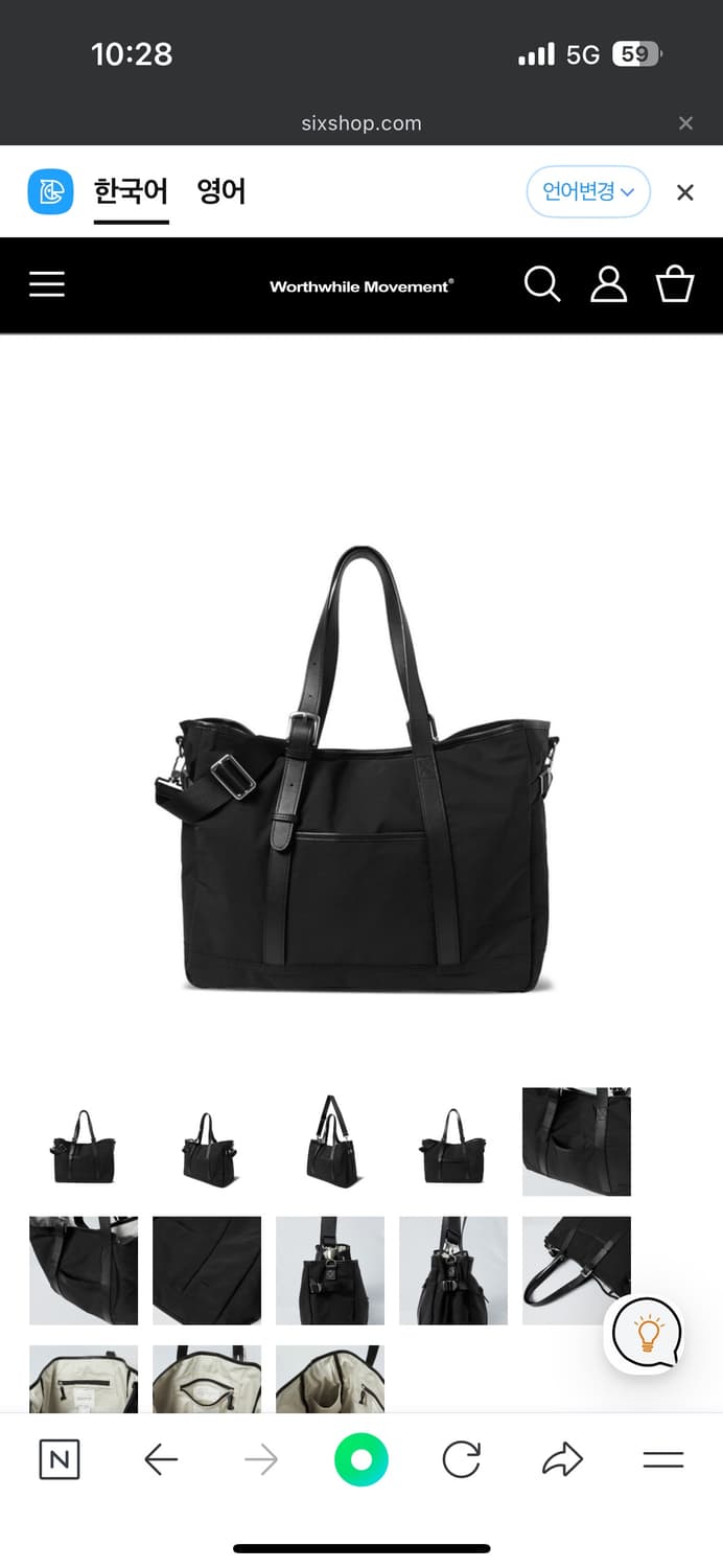 609 story tote bag 상품이미지1