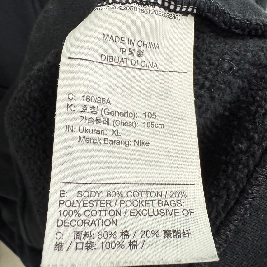 [XL] 나이키 블랙 하프집업 상품이미지6