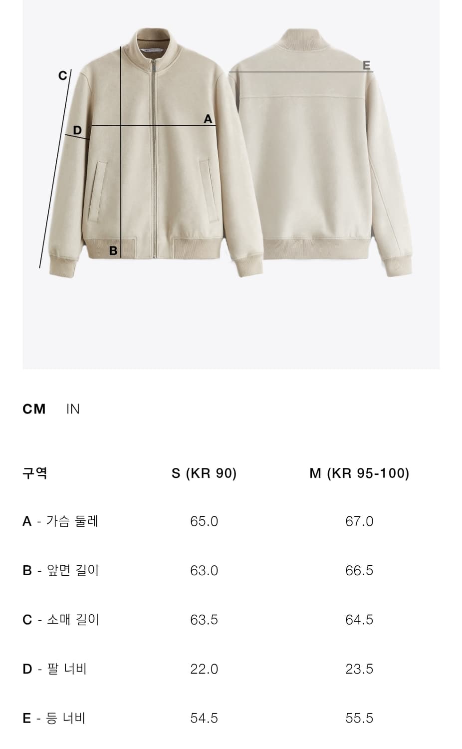 자라 오버사이즈 카라 점퍼 S 상품이미지3