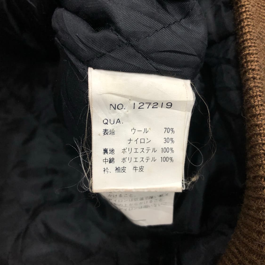 JPN 빈티지 고포드 울 소가죽 레더암 바시티 자켓  상품이미지6