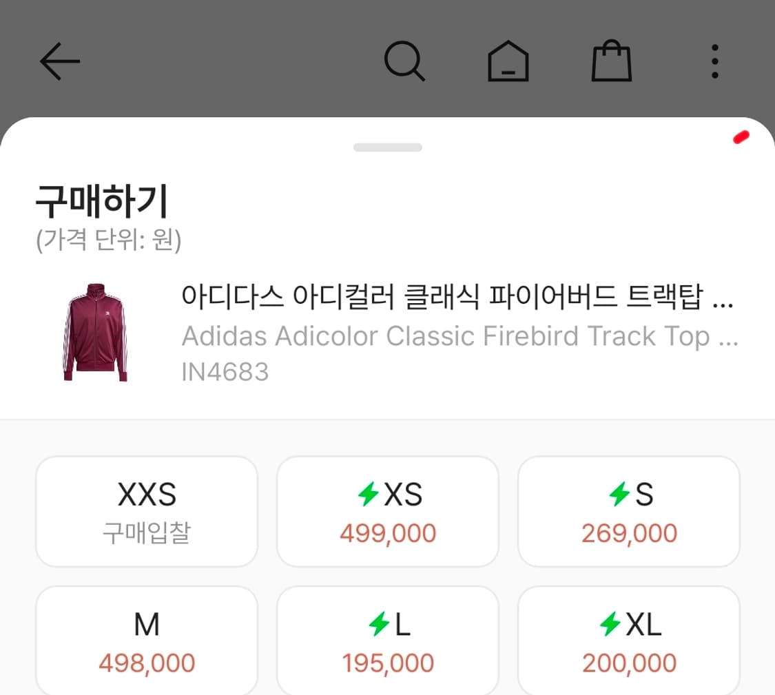 아디다스 아디컬러 클래식 파이어버드 트랙탑 마룬 - KR 사이즈 XL 상품이미지2