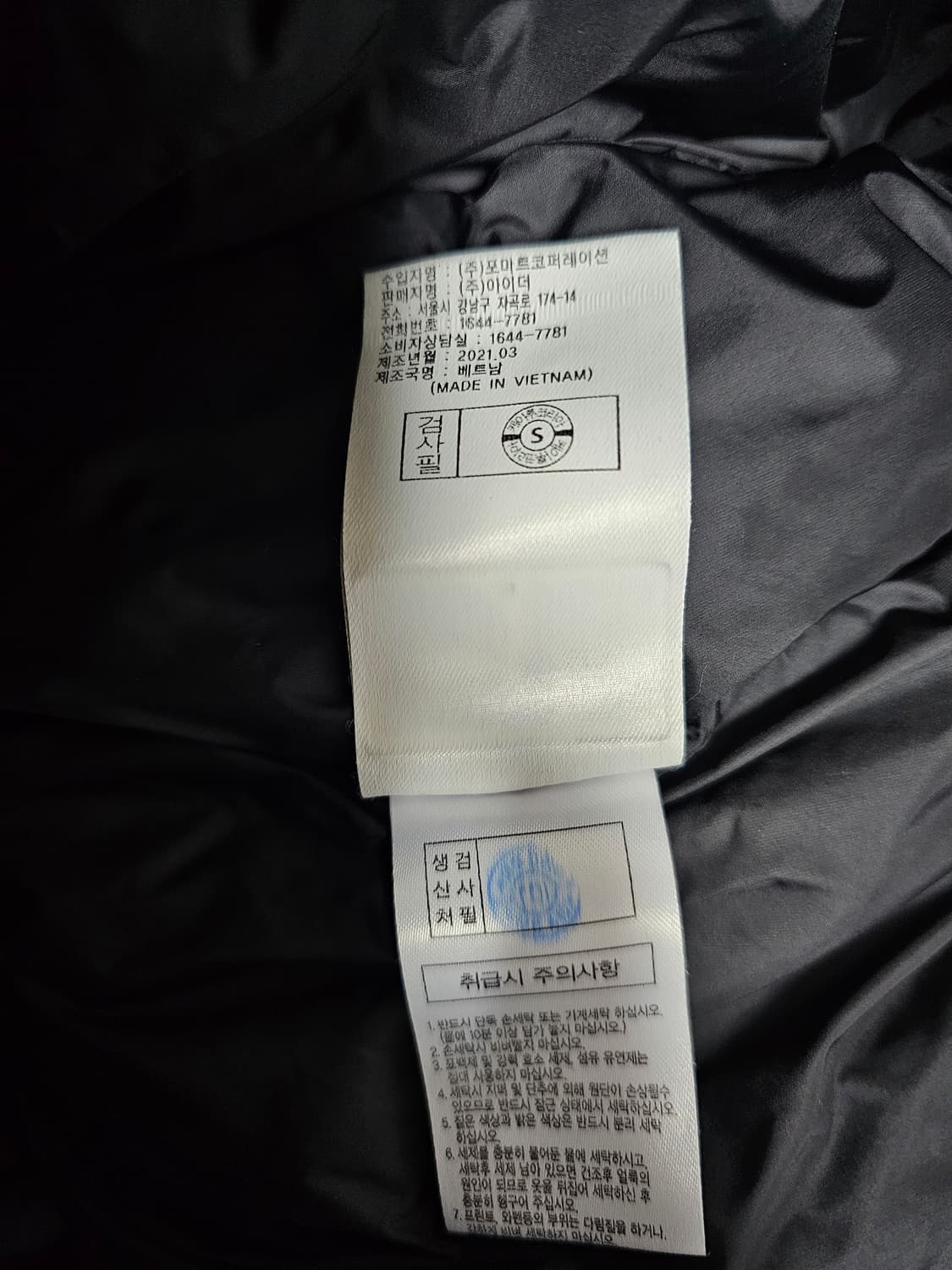 아이더 스투키 구스다운패딩 M 상품이미지5