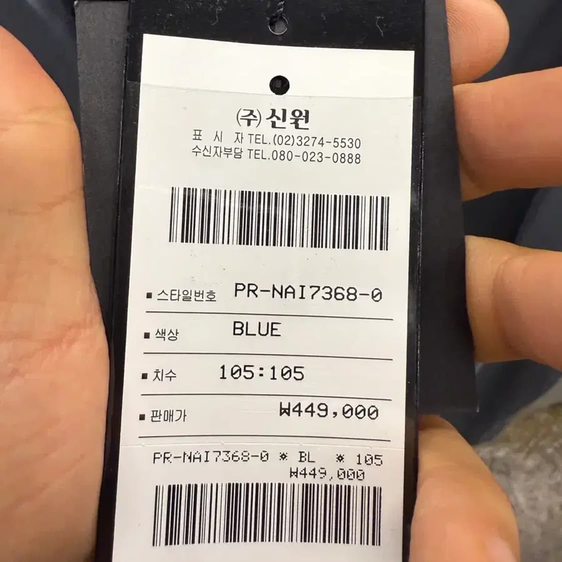 SIEG 모션텍 테일러링 코트 블루 105 상품이미지6