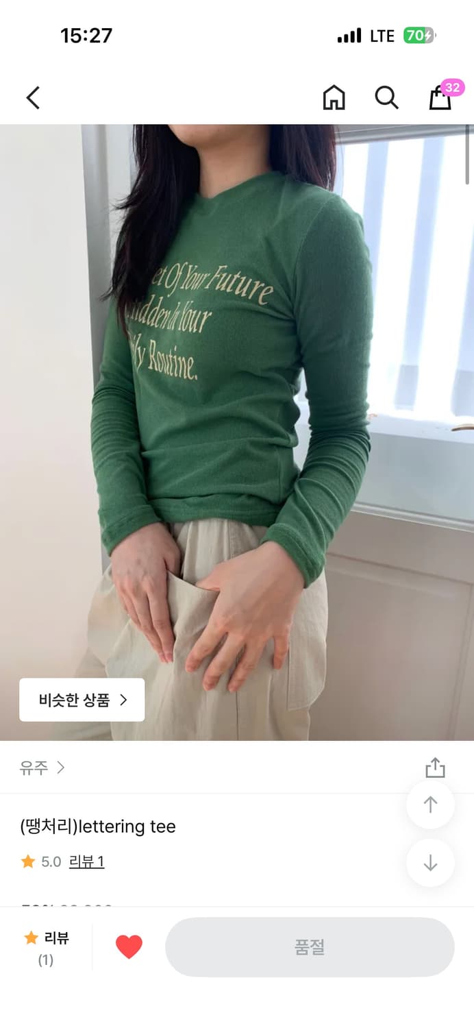 지그재그 레터링 티 상품이미지4