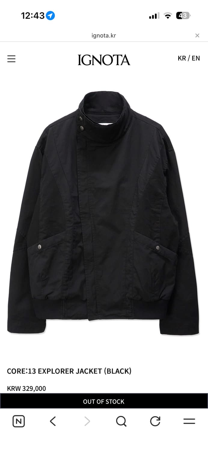 (구매) 이그노타 코어13 익스플로러 자켓 구매합니다 상품이미지1