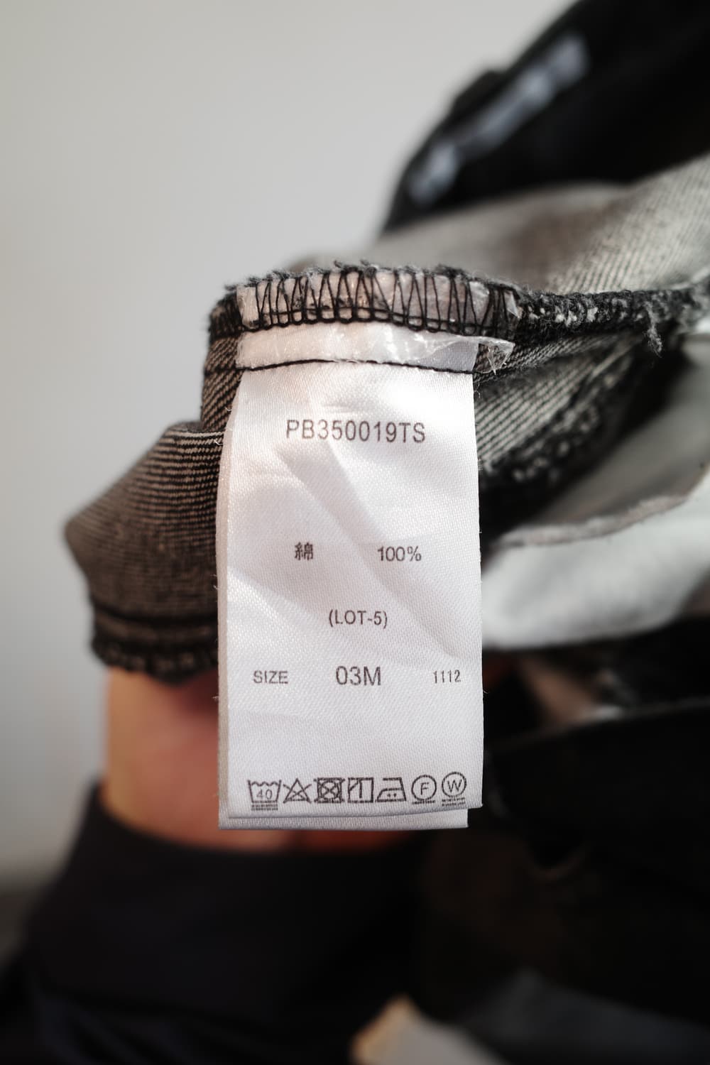 PAGE BOY 플레어 흑청 데님 스커트 (28인치) 상품이미지4