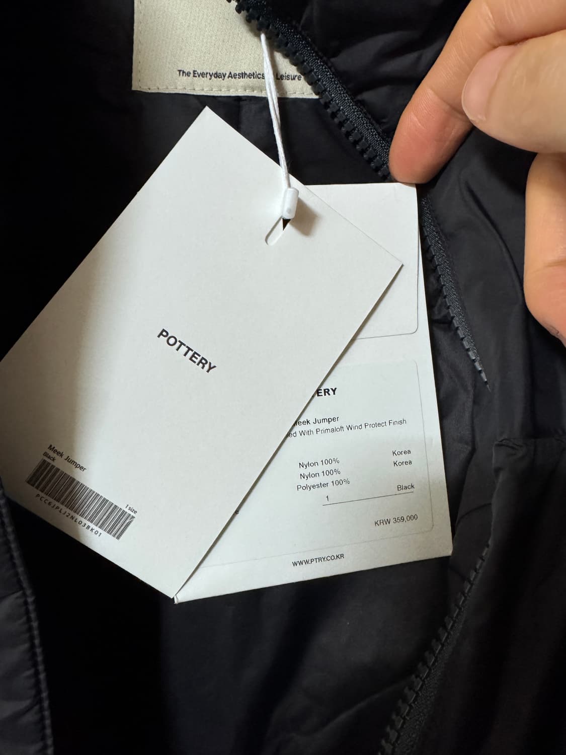 포터리 믹점퍼 블랙 1 새상품   상품이미지4