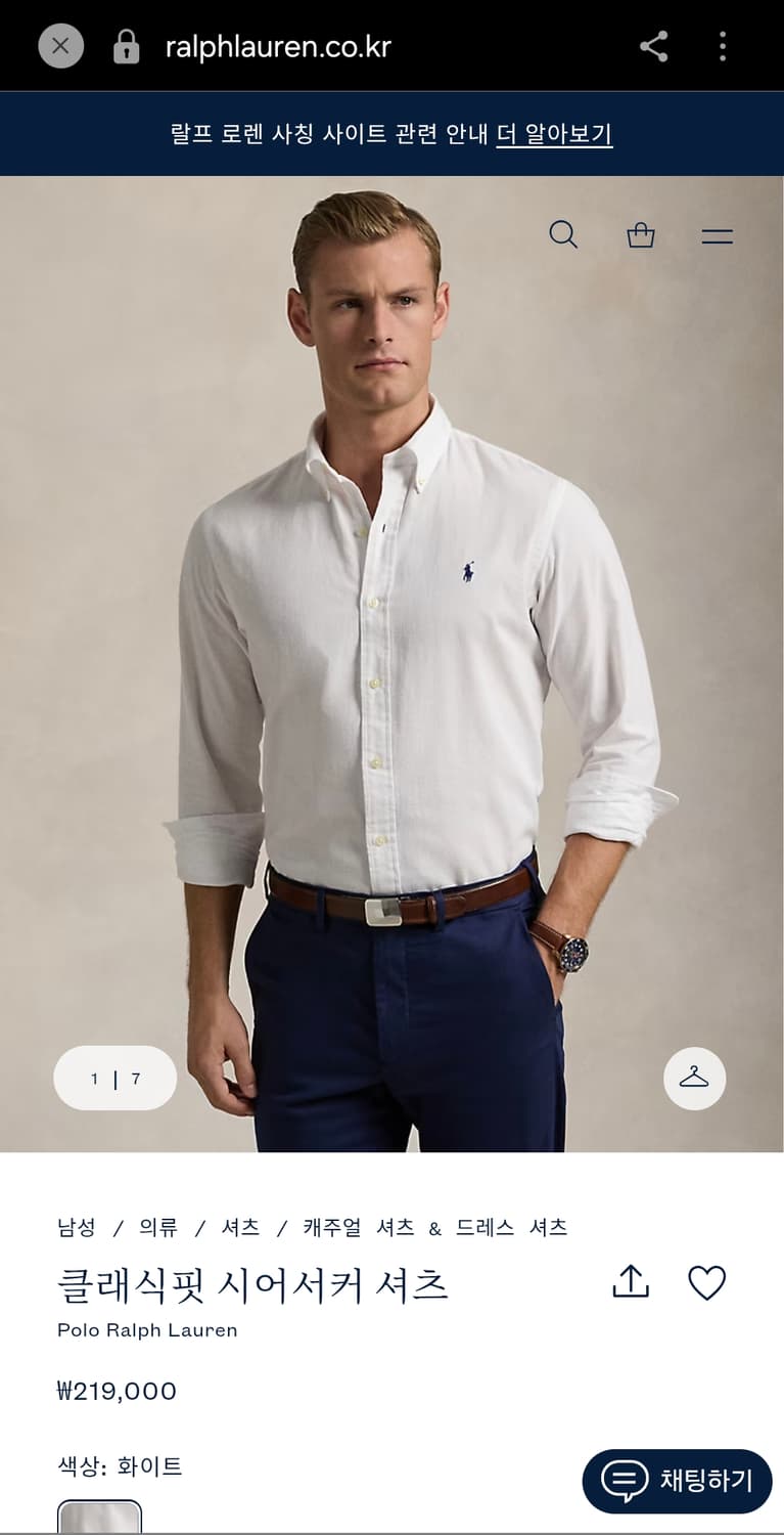 폴로 랄프로렌 시어서커 셔츠 화이트 2XL, XL, L 상품이미지1