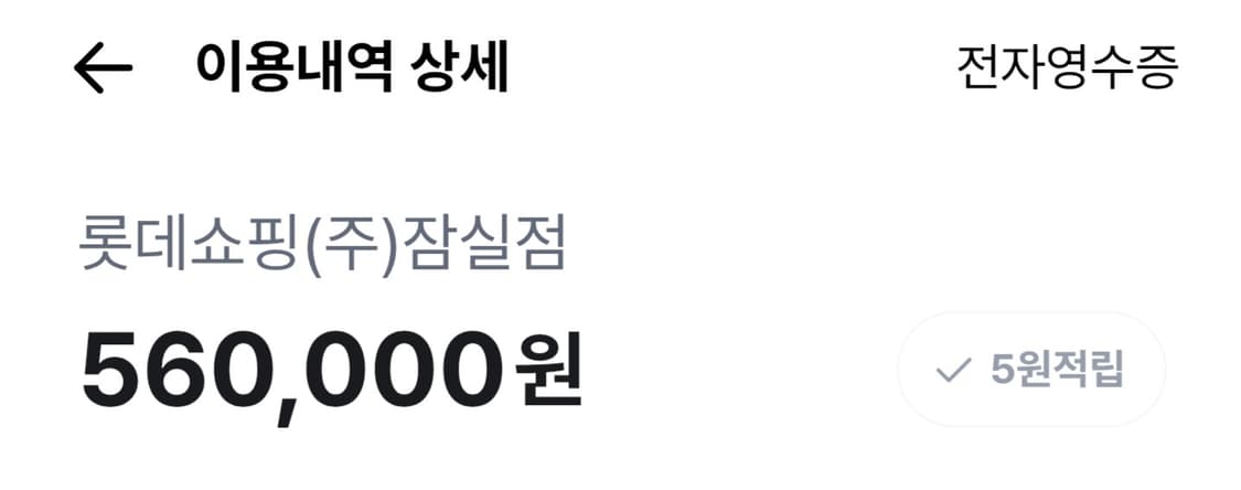 구찌 인터로킹 반지 10호 상품이미지6