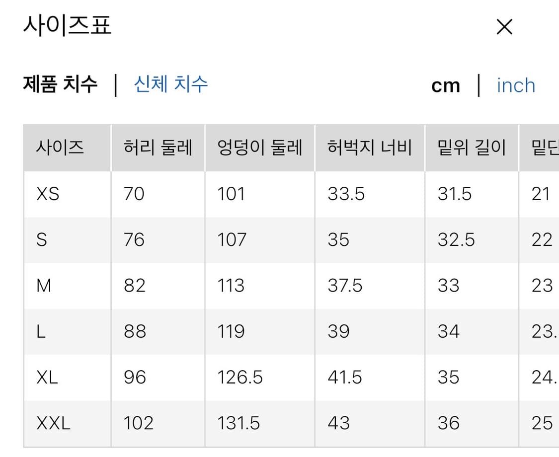 유니클로C 와이드핏카고팬츠 블랙 L 상품이미지5