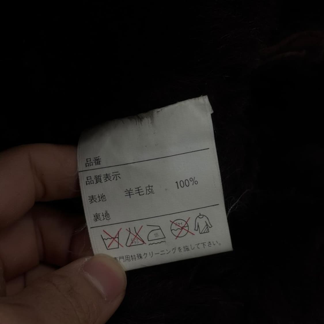 양털 무스탕 스웨이드 베스트v0352 상품이미지7