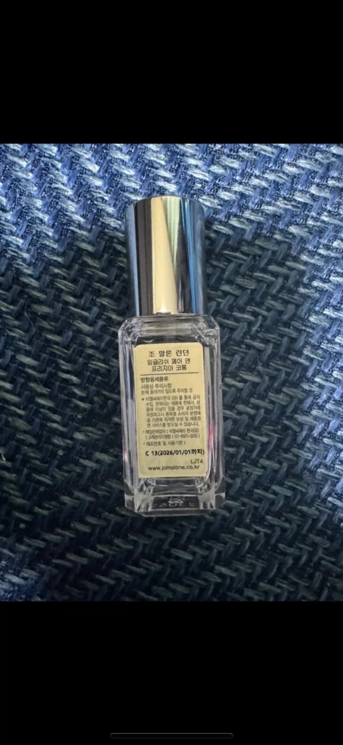 조말론 잉글리쉬 9ml 상품이미지3