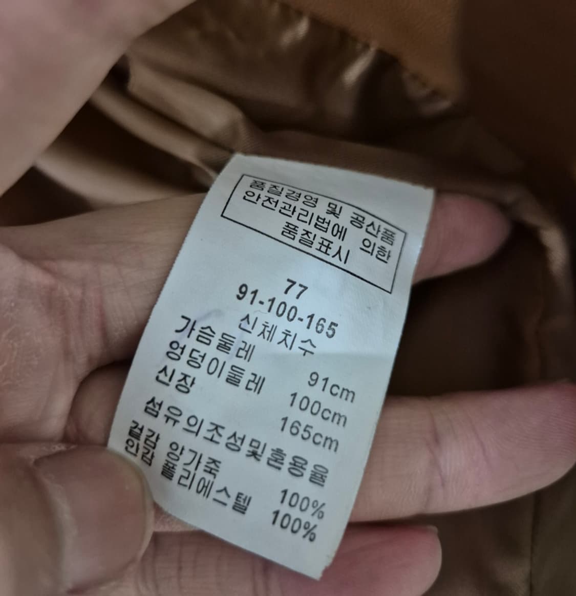 SALLY&JOHN 여자 양가죽자켓 상품이미지5