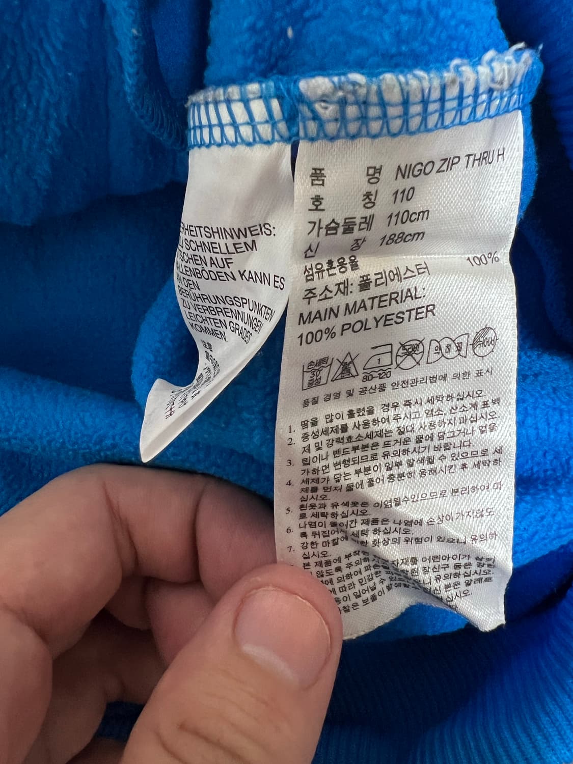 아디다스 니고베어 블루 후드집업 상품이미지4