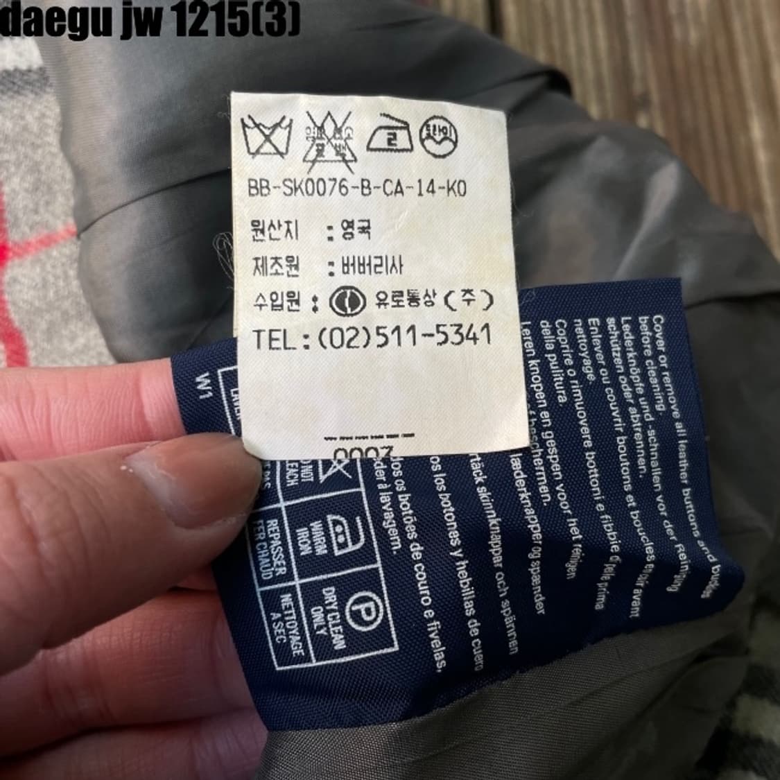 버버리 그레이 정품 스커트 상품이미지5