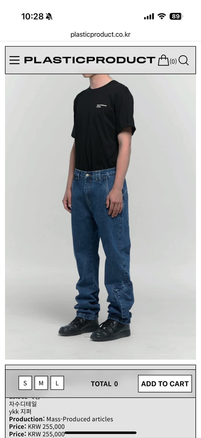 플라스틱프로덕트 카고팬츠 상품이미지2