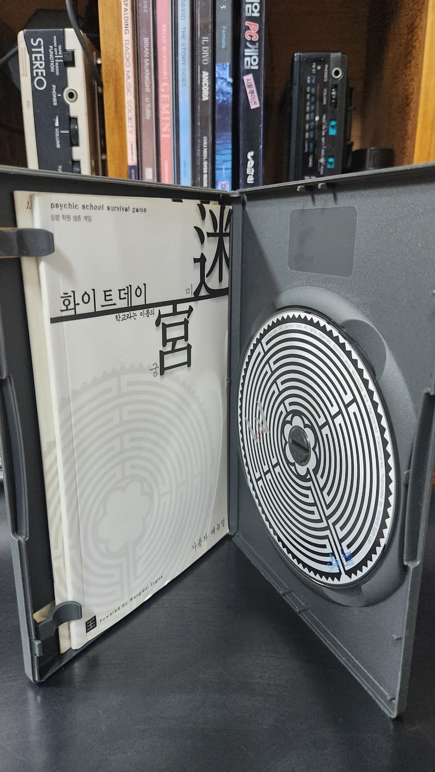 화이트데이 PC게임 CD 초판  상품이미지5