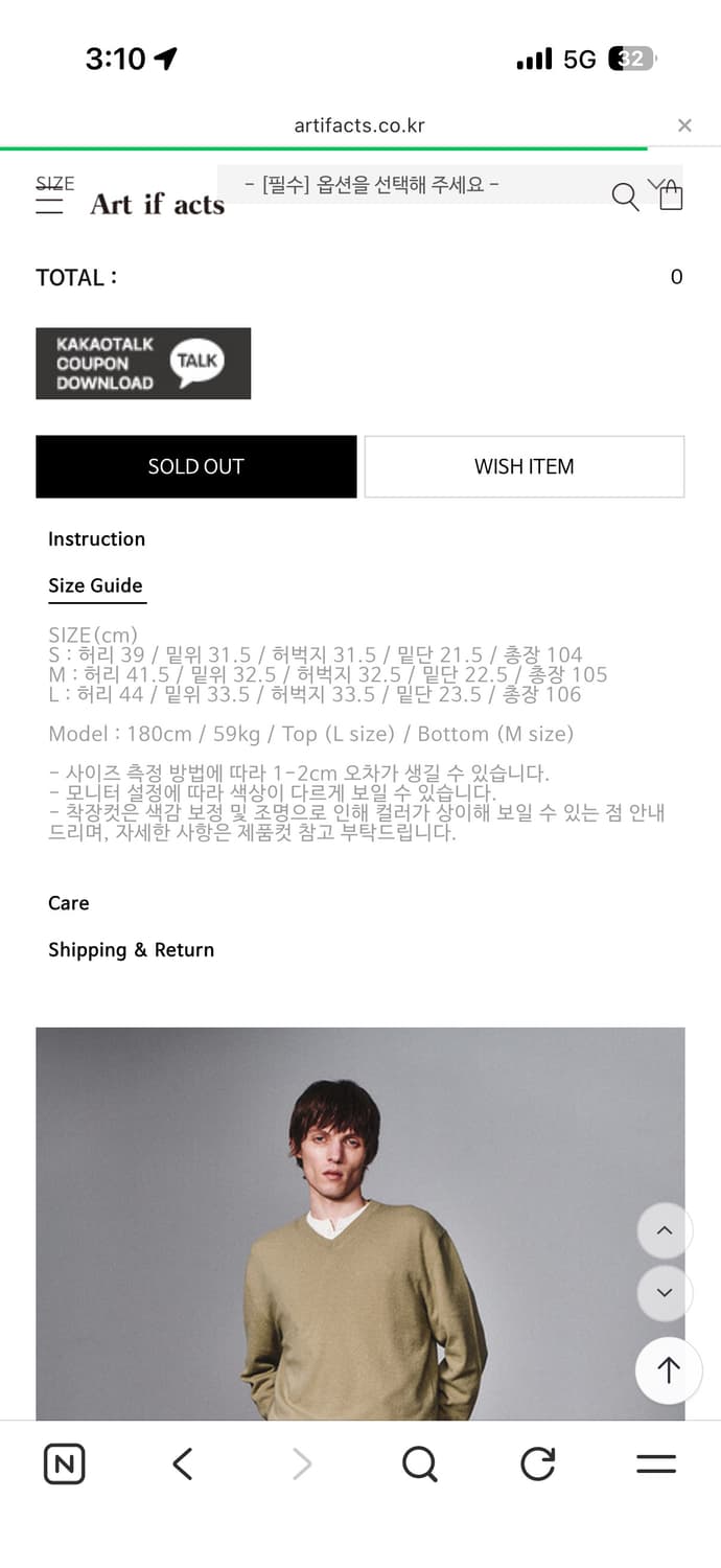 아트이프액츠 Painted Regular 5P Denim 상품이미지4