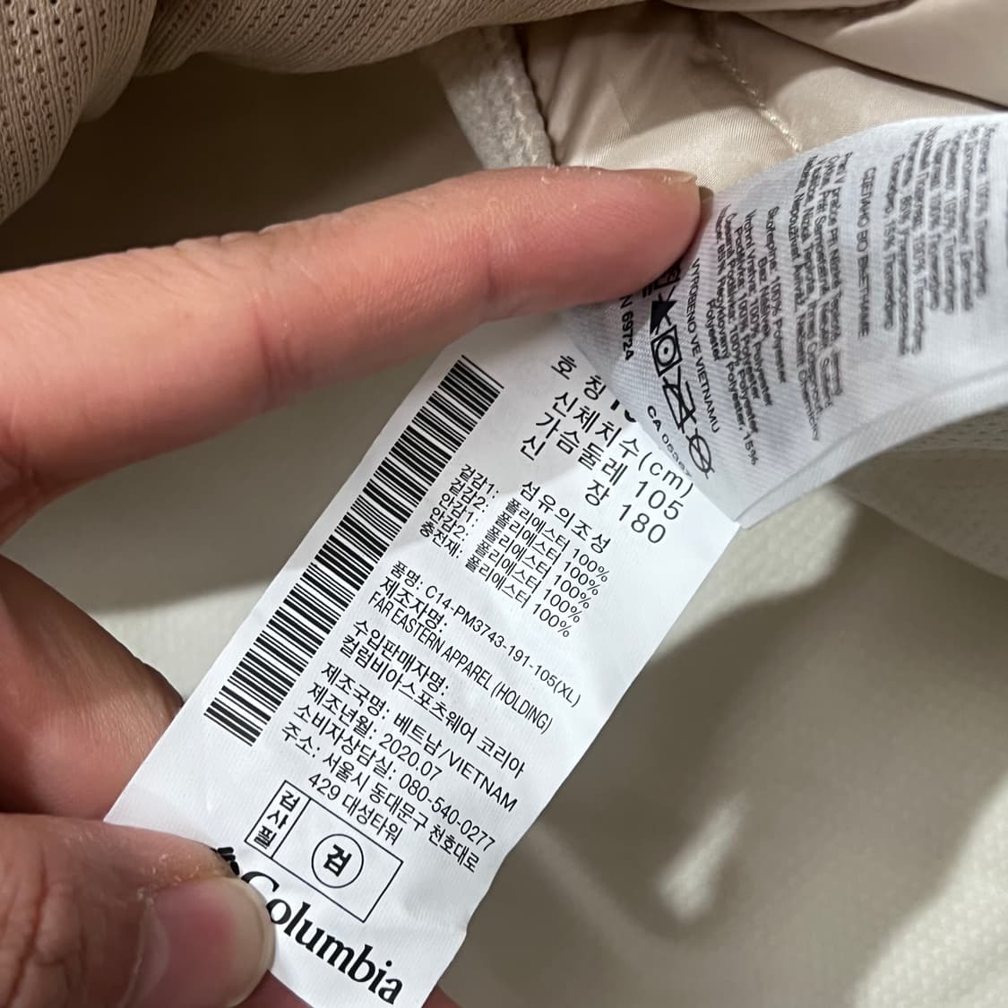 [100] 컬럼비아 후리스 상품이미지5