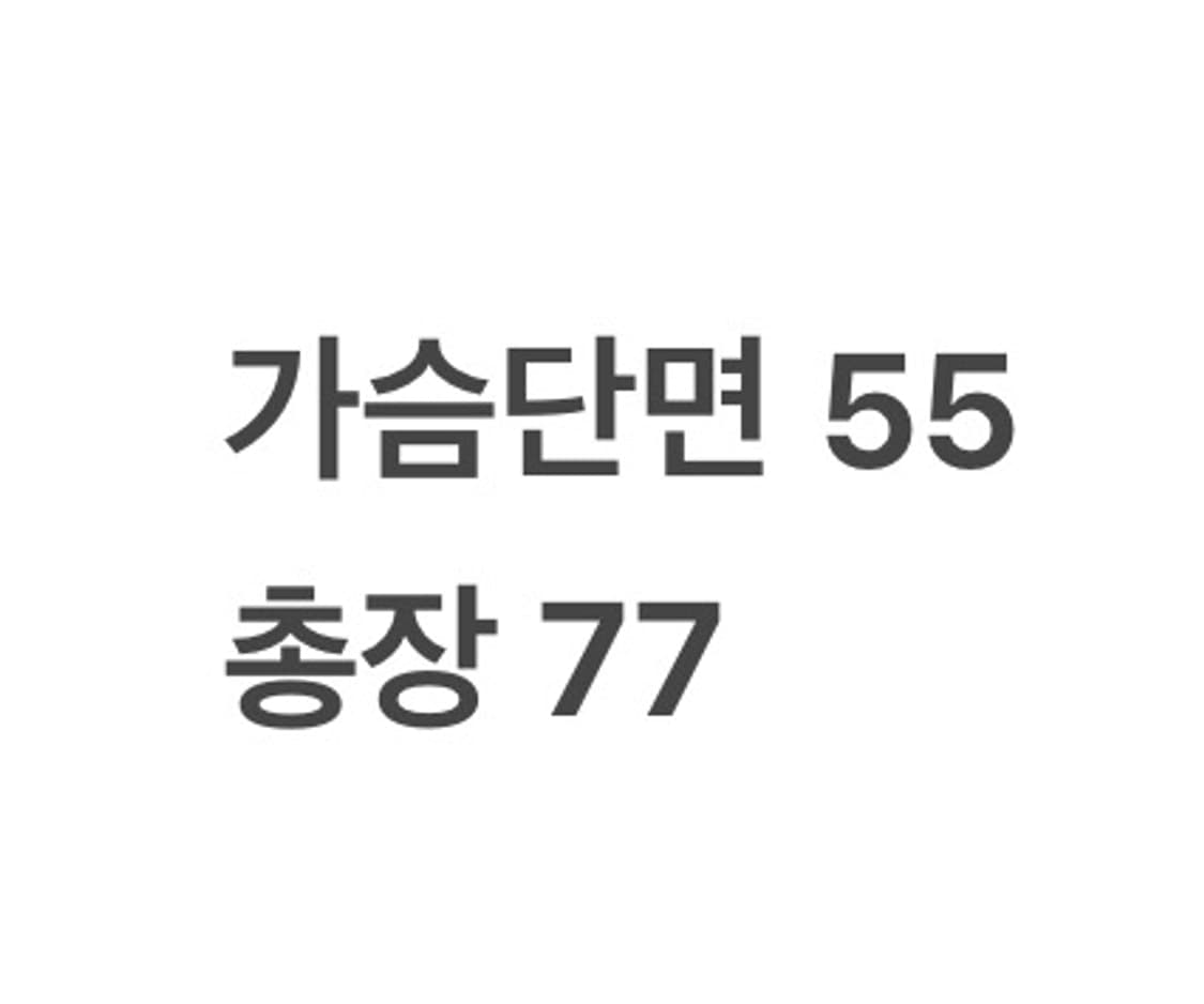 [100] NC다이노스 74 김경문 마킹 반팔 유니폼 b8 상품이미지7
