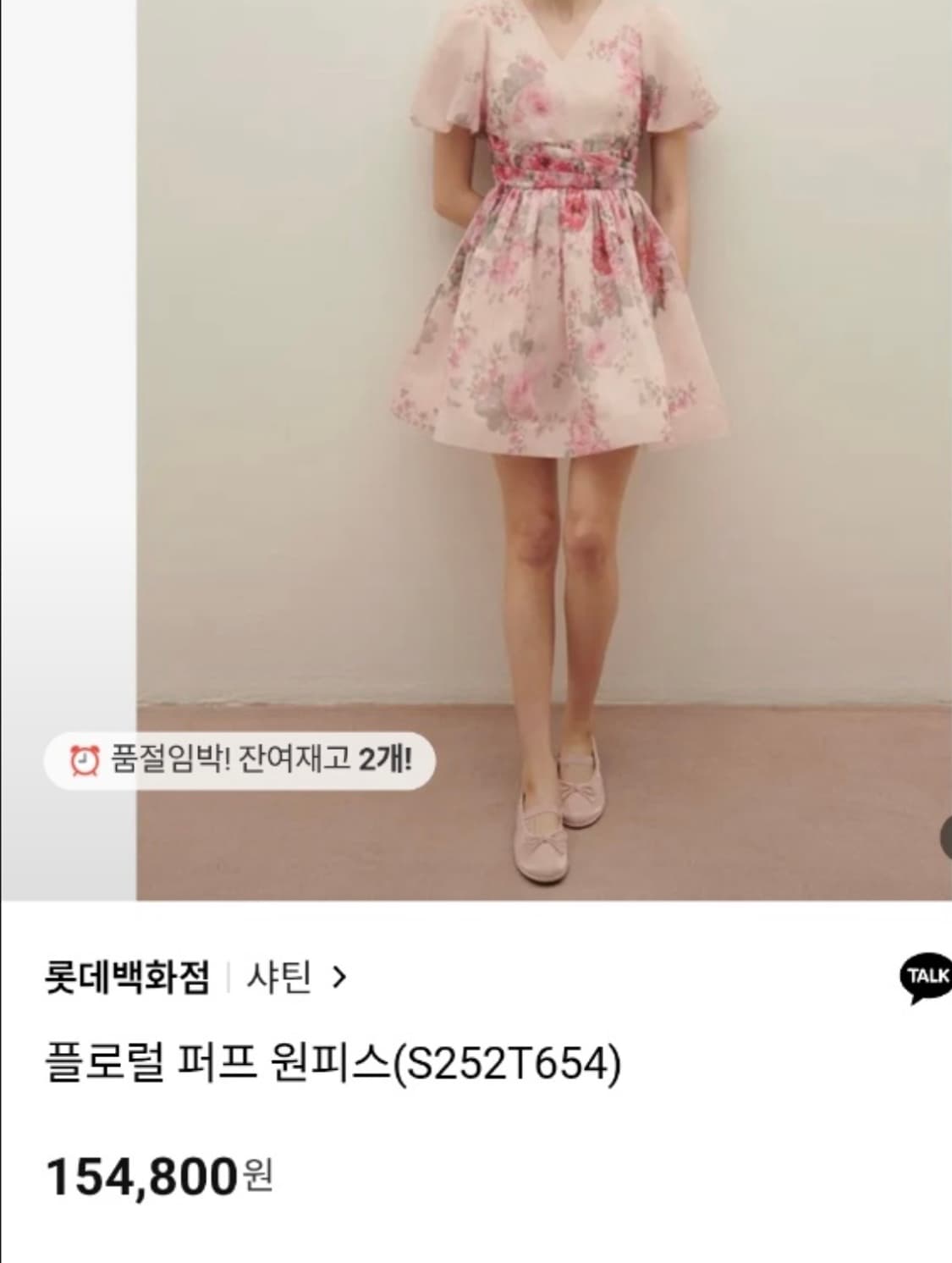 샤틴 플로럴 퍼프소매 원피스 상품이미지2