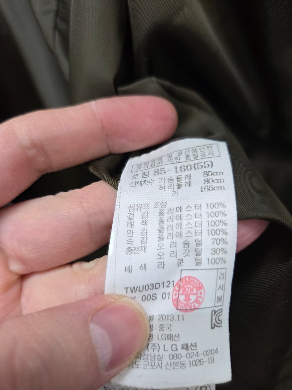 TNGT 라쿤카라 덕다운 패딩 상품이미지5