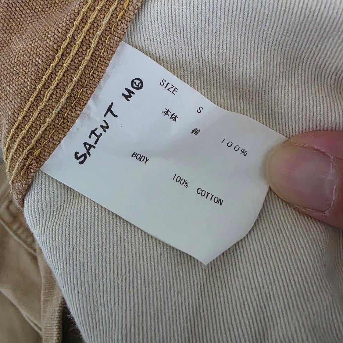 [S] 세인트미카엘 23AW 더블니 워크 팬츠 베이지 상품이미지9