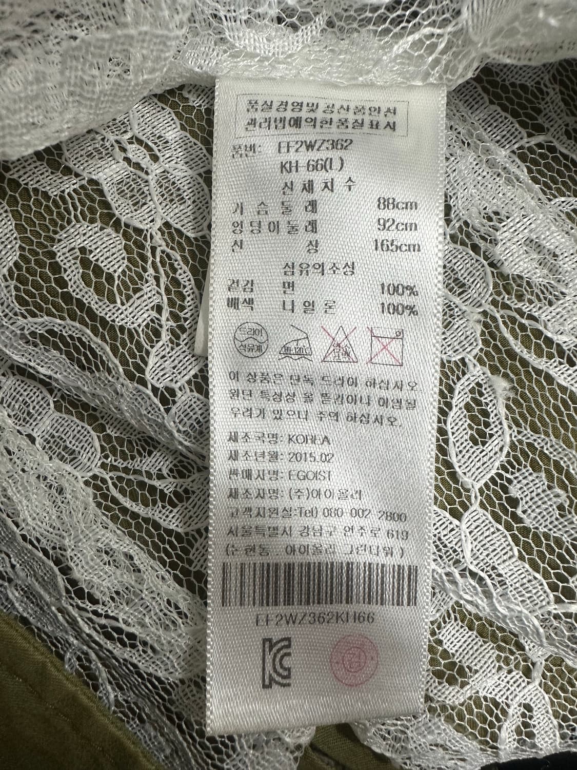 에고이스트 여성 카키 야상 자켓 L 상품이미지4