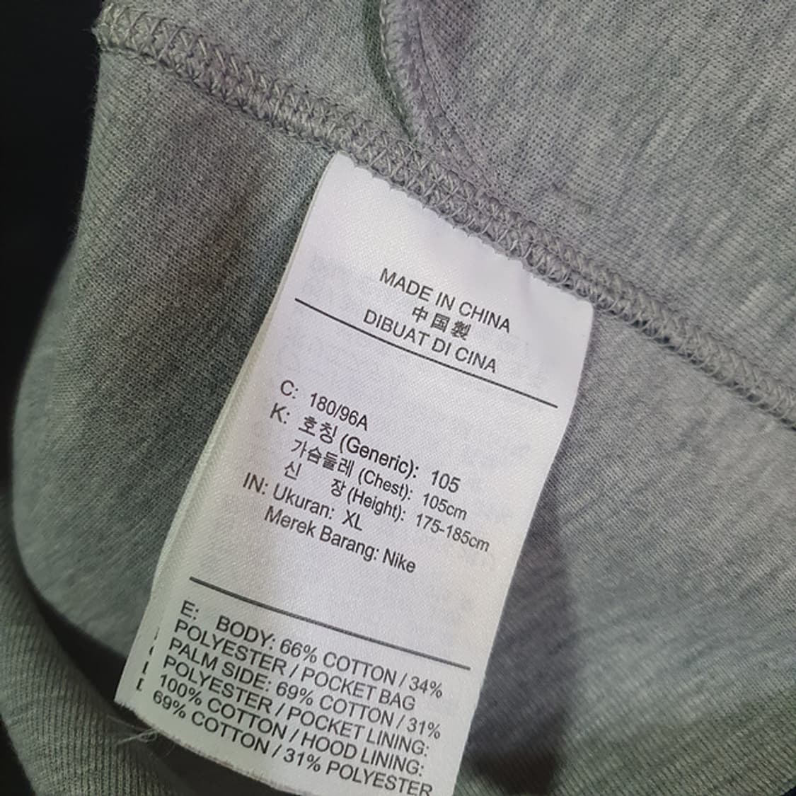 나이키 테크팩 후드집업 XL 상품이미지4