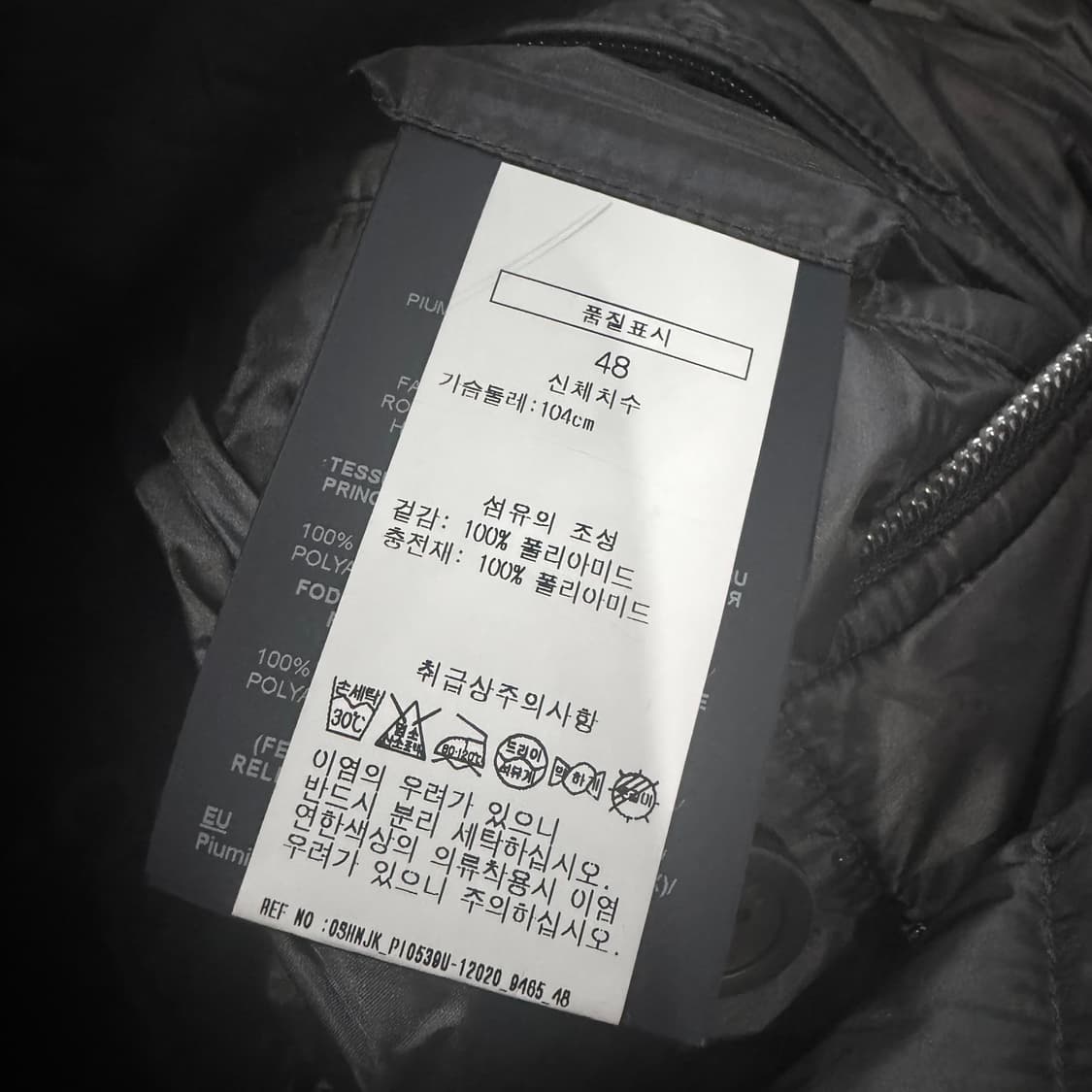 Herno 퀄팅 경량 패딩 자켓 상품이미지4