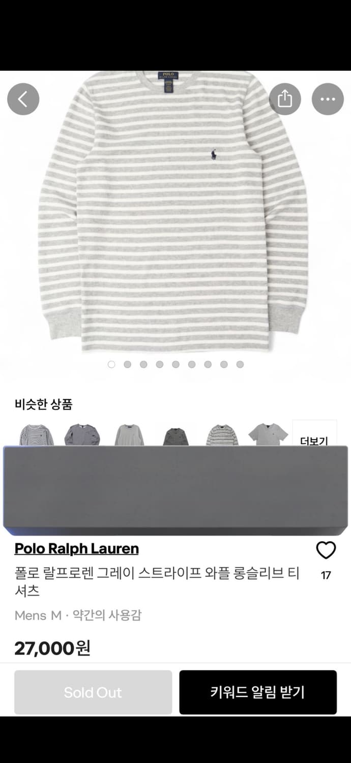 폴로 상품이미지1