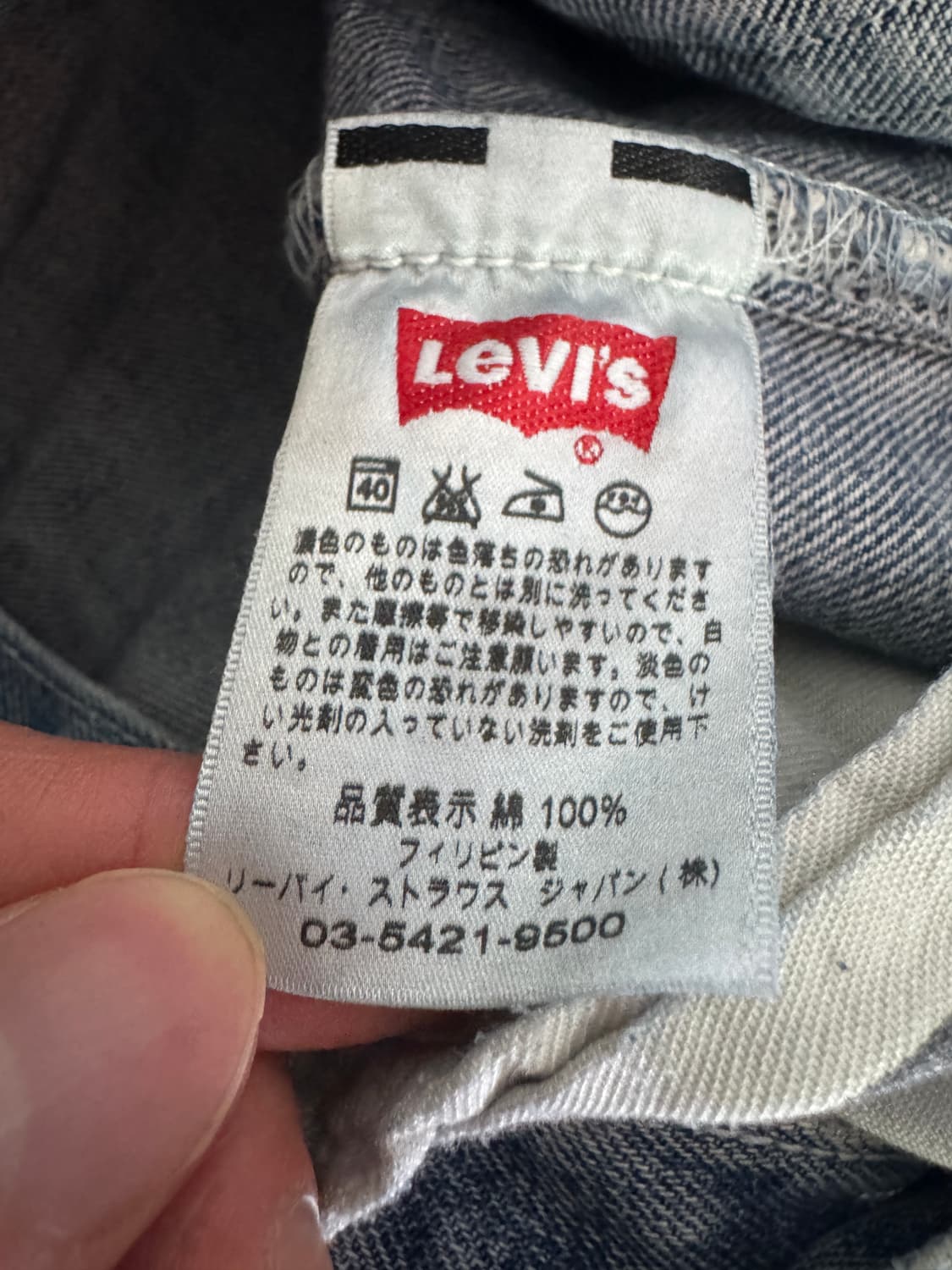 희귀!! 일본 리바이스 501 빈티지 워싱 버튼 데님팬츠 32 상품이미지4