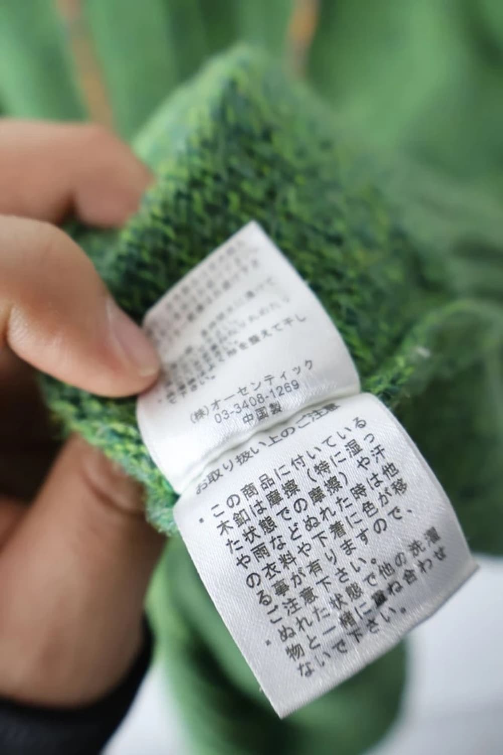 Cube Sugar Green Wool Hooded Knit Cardig 상품이미지8