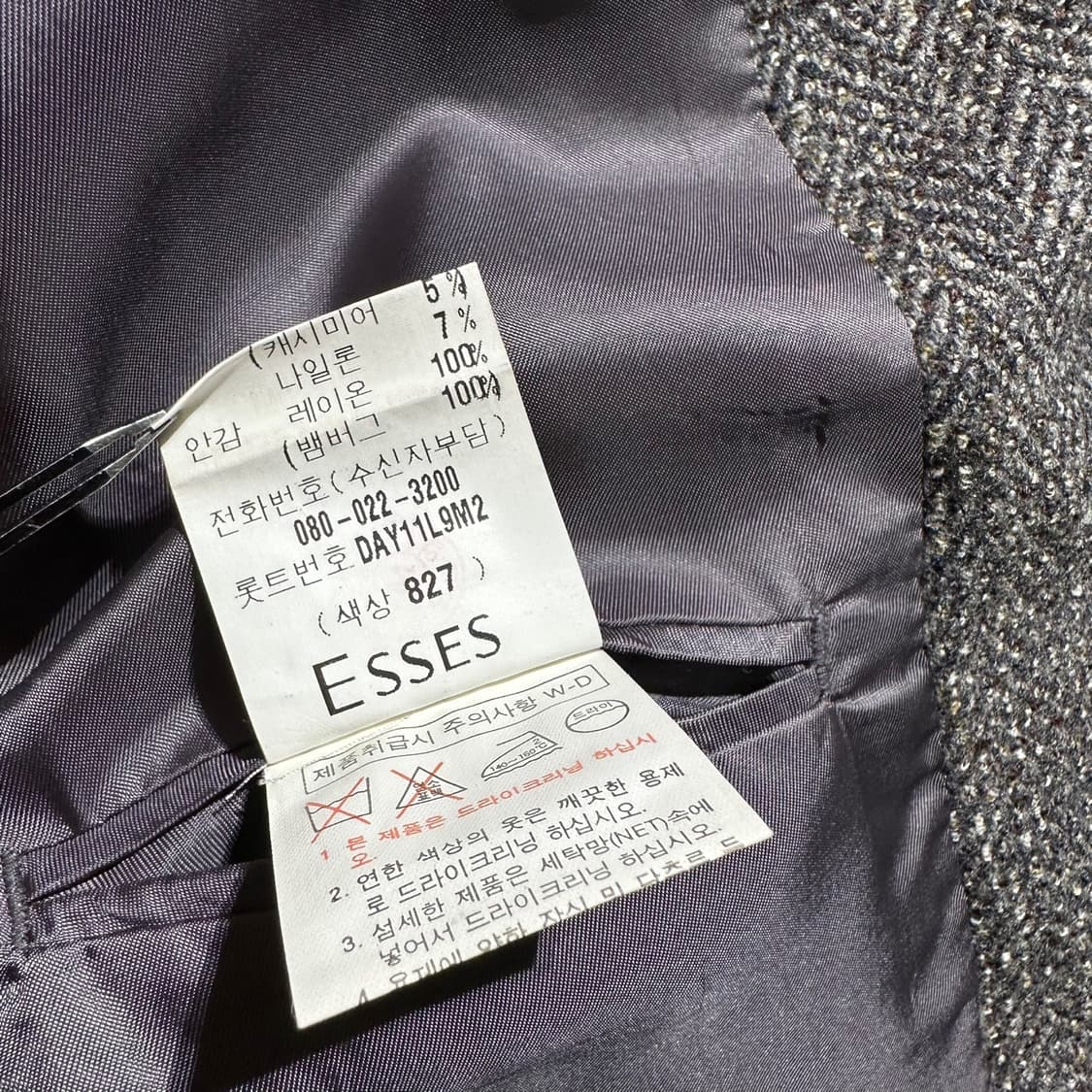 입생로랑 캐시미어 블렌드 헤링본 싱글 2B 블레이저 상품이미지8