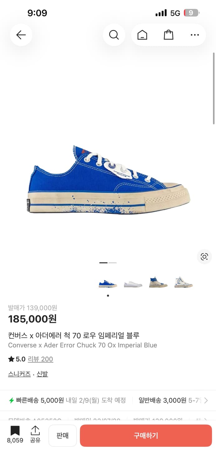 판매)컨버스x아더에러 척70 로우 임페리얼블루 270 새상품 상품이미지1