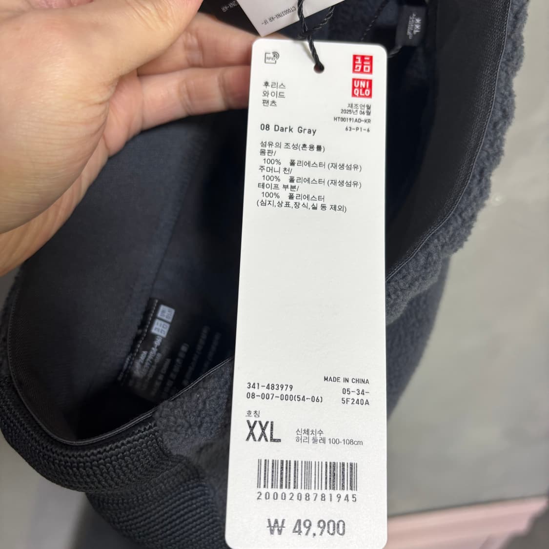 유니클로 니들스 플리츠 팬츠 다크그레이 상품이미지4